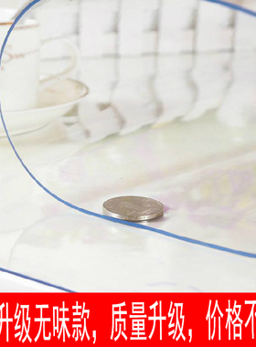 世65*120PVC桌布防水防烫软玻璃透明茶几垫磨砂餐桌垫加厚水晶板