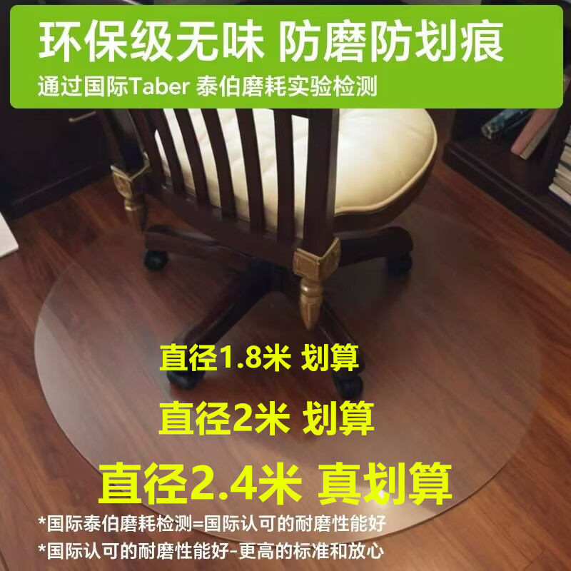 简约2.4米圆形地垫卧室办公室家