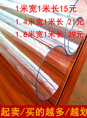 龙塑田园pvc防水防油烫免洗整卷