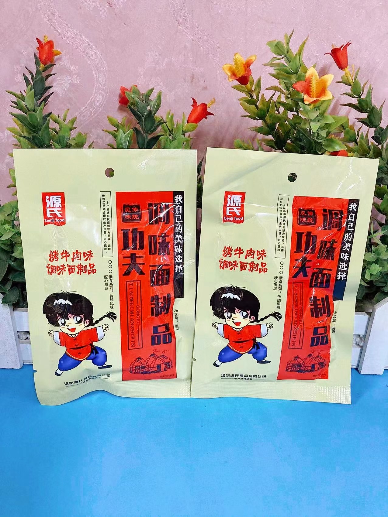 源氏功夫辣条18克调味面制品怀旧休闲麻辣零食古法秘制香辣味面筋