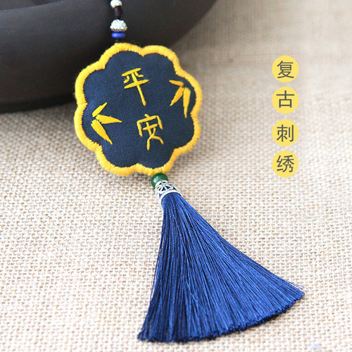 diy手工刺绣网红情侣汽车挂件