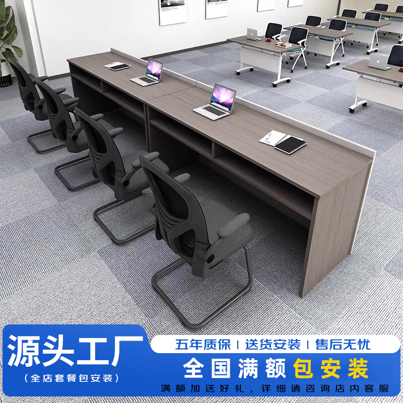 圣黎 会议室桌椅组合培训桌学生课桌条形培训桌子