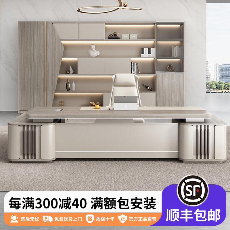 圣黎老板办公桌椅组合总裁桌经理主管桌办公室家具单人大班台