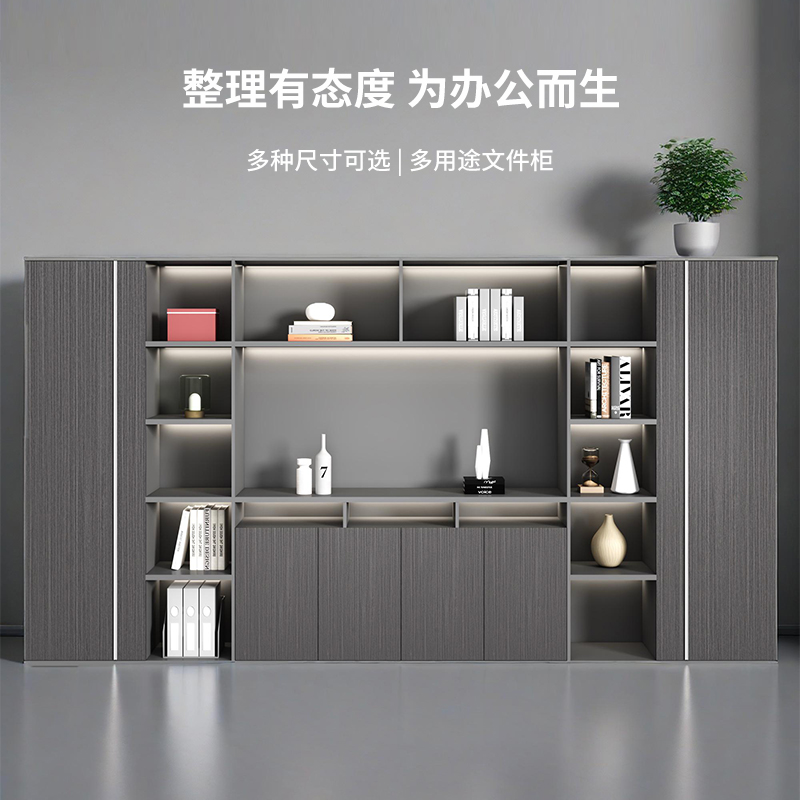 文件柜办公室资料柜档案柜书柜
