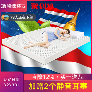 泰国进口乳胶床垫 双人天然加厚席梦思5cm10cm橡胶垫子1.8米1.5米