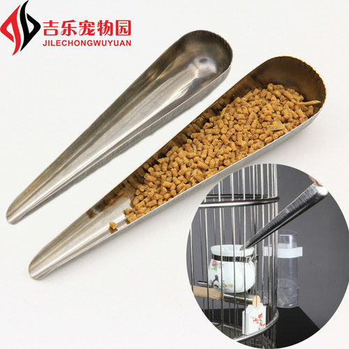 喂鸟食用具鸟用加食器