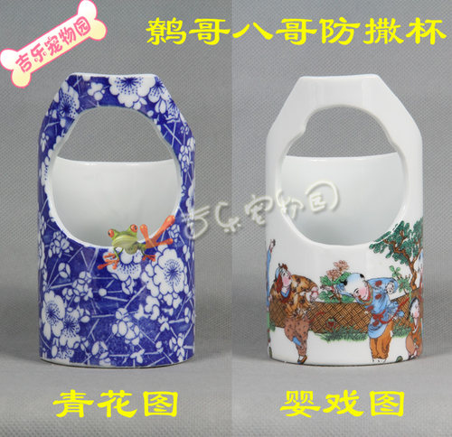 鹩哥八哥防撒鸟食罐食缸耳防甩食
