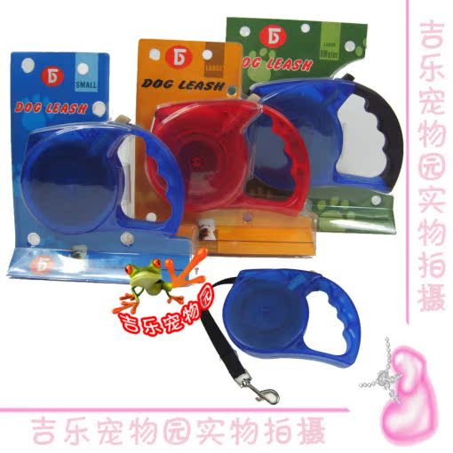 自动牵引绳 宠物伸缩牵引带  狗链狗鏈家用牵引带狗绳狗牵引绳