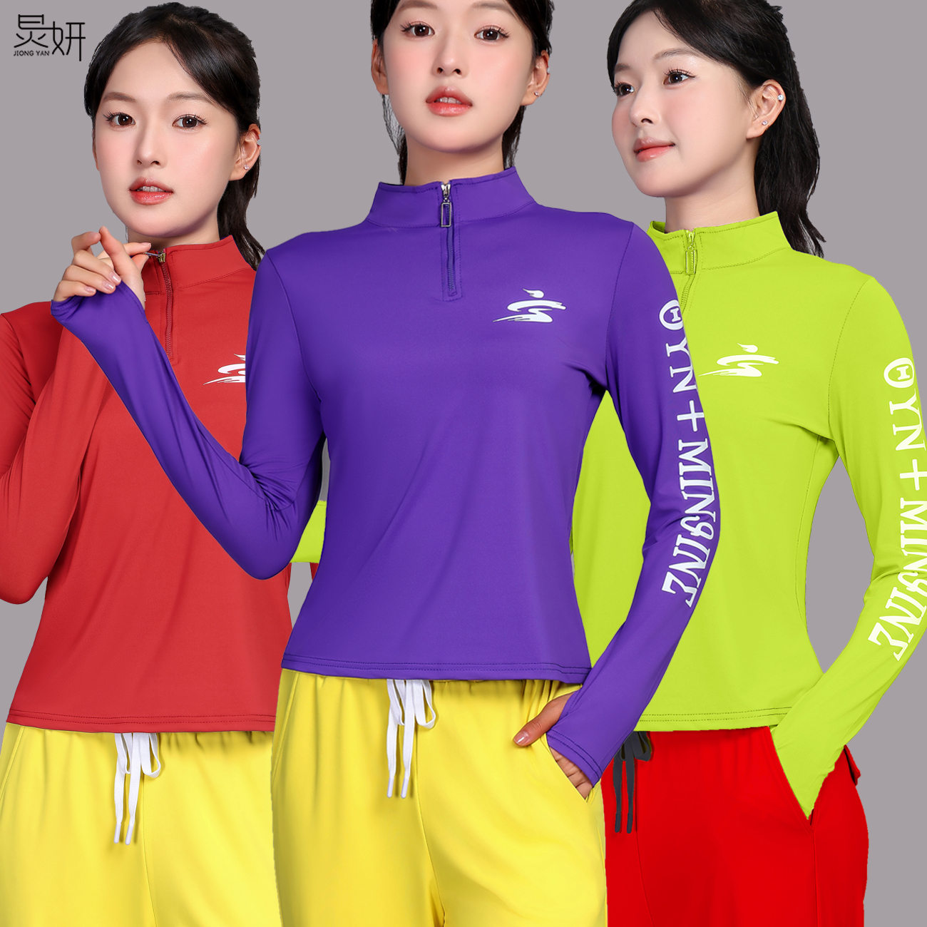 2025新款广场舞服装长袖上衣