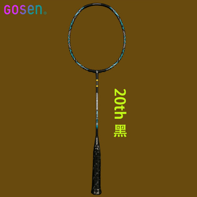 正品高神GOSEN雅文中杆羽毛球拍ROOTS AERMET NEXTA 20th周年纪念