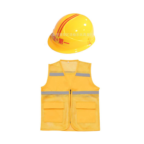 儿童建筑工人服装小工程师职业体验装安全指示衣服修理工角色扮演