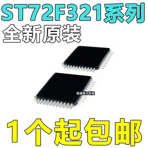 ST72F321BJ9 BLJ6TA BJ6T6 BT3PES  BTAKPN BK6T6