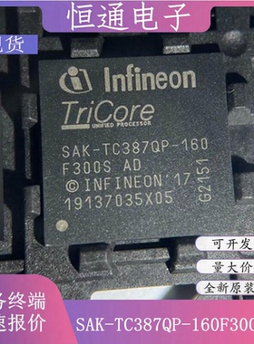 现货SAK-TC387QP-160F300S AE BC SAL-TC387QP-160F300S 全新原装