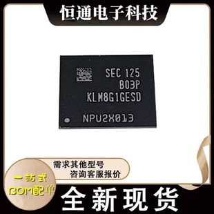 KLM8G1GESD-B03P FBGA153封装EMMC 5.0版本储存快闪记忆体芯片 全
