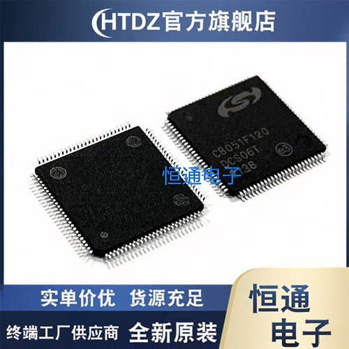 C8051F580/F410/F380/F352/F350/F340/F020/F320/F310/F120/F040