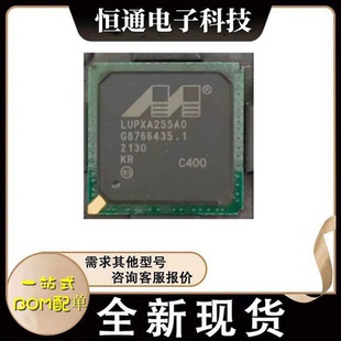 LUPXA255A0C200 LUPXA255A0C300 LUPXA255A0C400 BGA256 全新配单