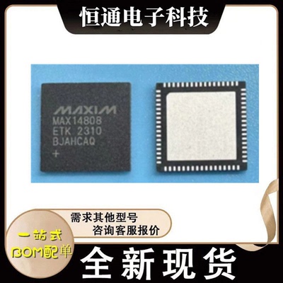 全新 MAX14808ETK MAX14808ETK+T MAX14809ETK 封装QFN 现货