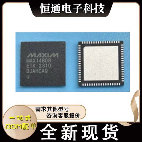 全新 MAX14808ETK MAX14808ETK+T MAX14809ETK 封装QFN 现货