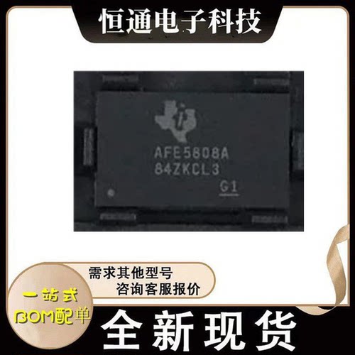 AFE5808AZCF AFE5809ZCF 网版印刷AFE5808A 5809 封装BGA-135全新