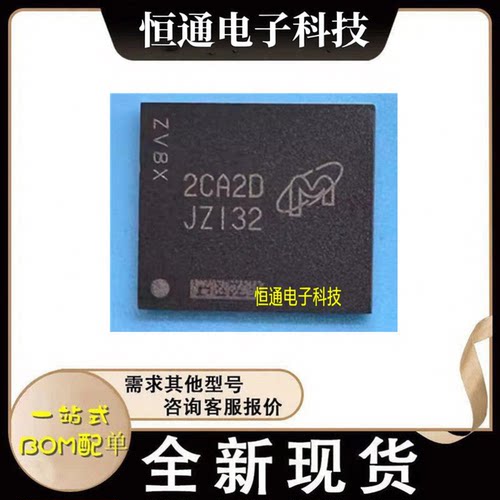 MTFC32GAPALBH-IT 网版印刷JZI32 JZ132 封装BGA15332GB EMMC5.1