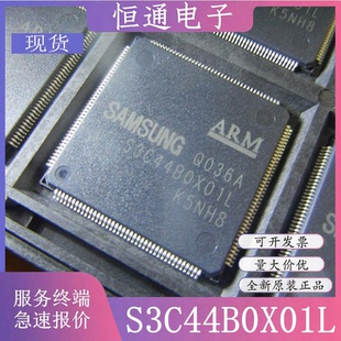 全新S3C44BOX01L -ED80 S3C44B0X01L S3C44BOXO1L QFP160 单片机
