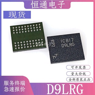 现货MT46H64M16LFBF-5IT:B D9LRG BGA-60 DRAM记忆体芯片全新原装