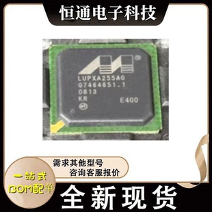 全新原装LUPXA255A0E400 LUPXA255AO BGA-256 通信处理器CPU 现货