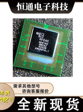 AD9162BBCAZ AD9162BBCZ封装CSP-BGA169类比数位转换器 全新原装