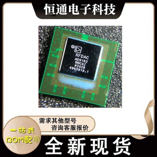 AD9162BBCAZ AD9162BBCZ封装CSP-BGA169类比数位转换器 全新原装