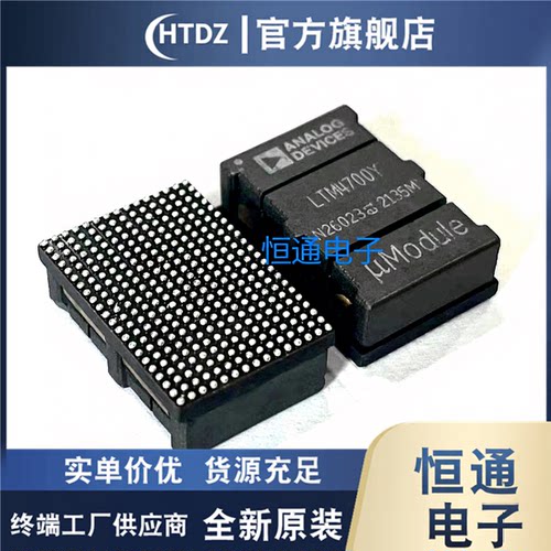 全新 LTM4700Y 4700MPV 4609MPV LTM4644MPY 4702Y 4703Y IY EY