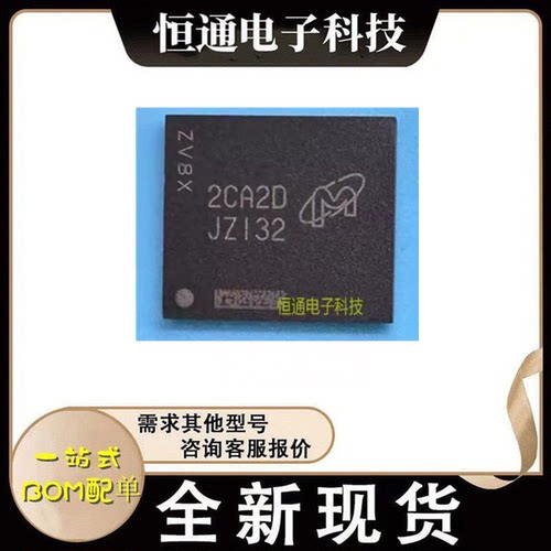 MTFC32GAPALBH-IT 网版印刷JZI32 JZ132 封装BGA15332GB EMMC5.1