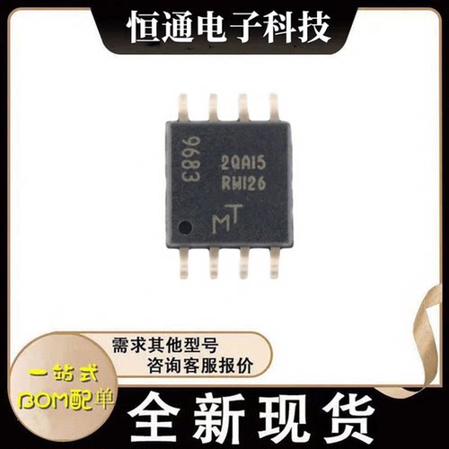 原装正品MT25QL128ABA1ESE-0SIT 网版印刷RW126 SOP8 FLASH记忆体