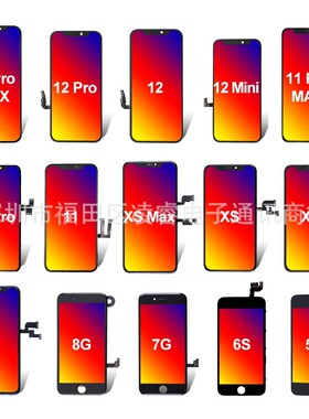 适用于iphone 7G 8G 7plus 8PLUS手机屏幕总成 触摸液晶显示屏LCD