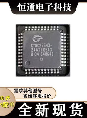 CY8C27543-24AXI CY8C27543 QFP44贴片嵌入式8位微控制器芯片IC