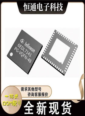 6EDL7141XUMA1 6EDL7141 封装QFN-48 3 通道半桥电机栅极驱动器