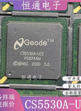 CS5530A CS5530A-UCE 封装BGA325 接口控制器芯片IC 全新原装正品
