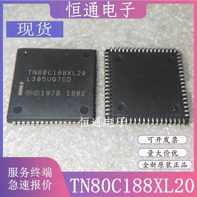 TN80C188XL20 N80C188XL20 TN80C188XL25 N80C188XL25 全新原装IC