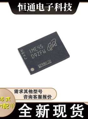 全新原装 MT40A1G16KD-062E:E FBGA96 网版印刷D9ZFW DDR4内存IC