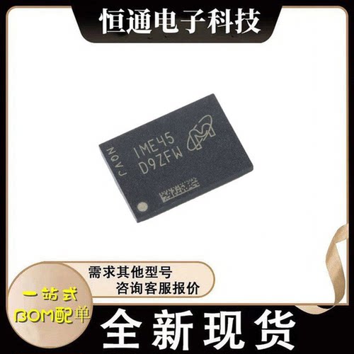 全新原装 MT40A1G16KD-062E:E FBGA96 网版印刷D9ZFW DDR4内存IC