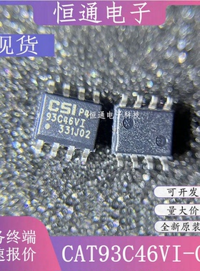 现货 CAT93C46VI-GT3 CSI93C46VI 代替进口AT93C46 贴片SOP-8芯片
