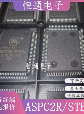 ASPC2R/STE2A ASPC2R/STE2a 封装QFP-100 PLC工控芯片IC 全新原装