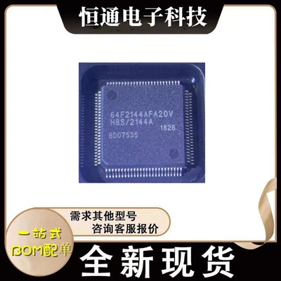 HD64F2144FA20V HD64F2144FA20 64F2144FA20V 微控制器IC全新原装