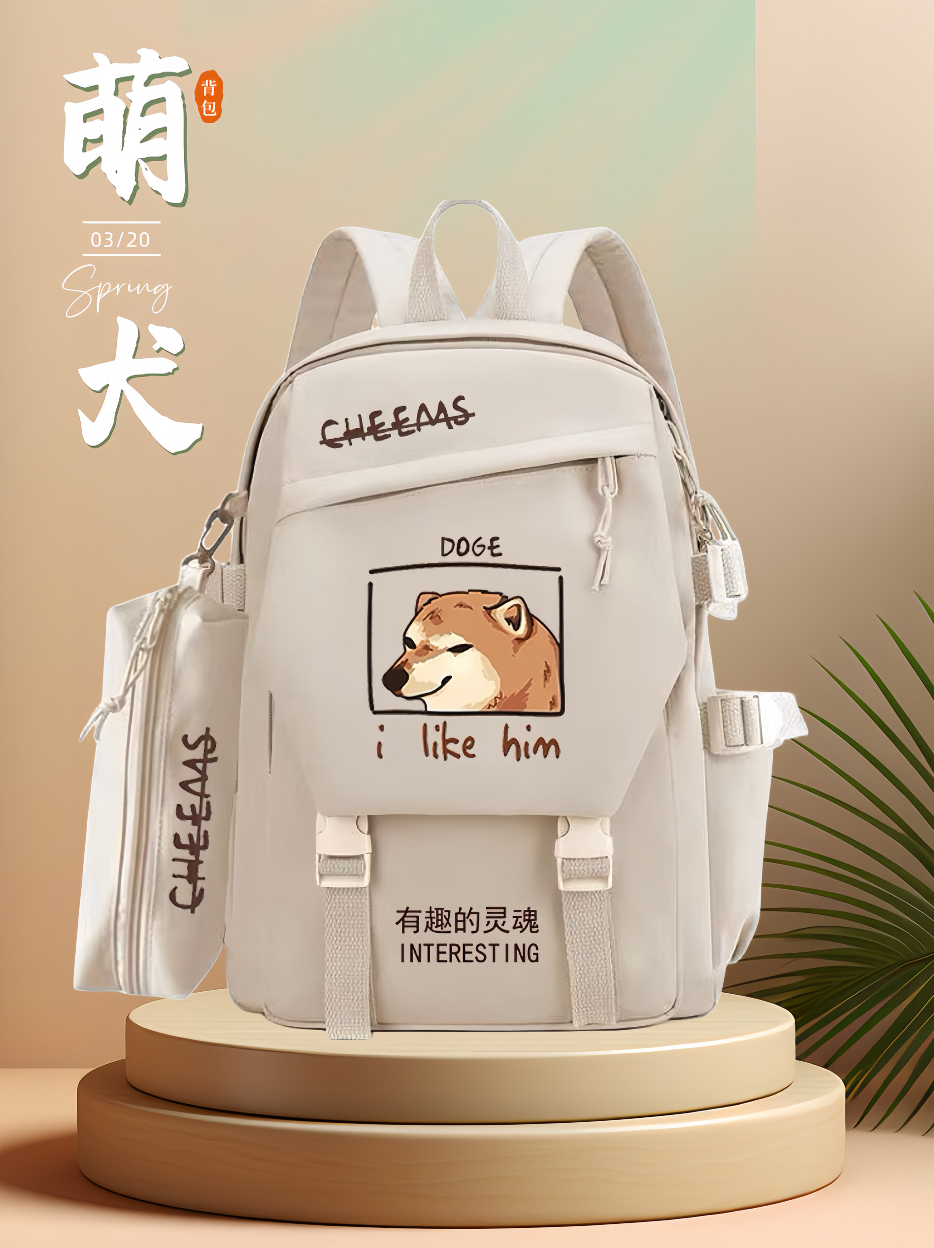 CHEEMS丧系秋田柴犬恶搞表情包废柴傻狗日系男女学生书包双肩背包