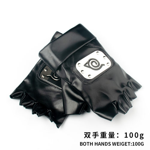 火影周边动漫cos手套卡卡西手套 PU动漫男生皮手套