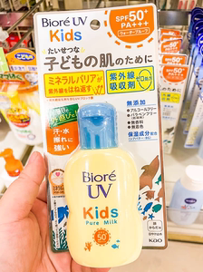 日本代购Biore碧柔宝宝孕妇儿童物理防晒霜/乳液防紫外线敏感肌用
