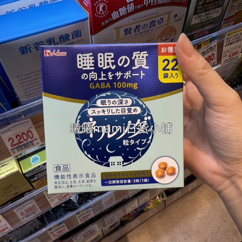 日本house好侍gaba氨基酸生姜深度睡眠质量快速入眠10