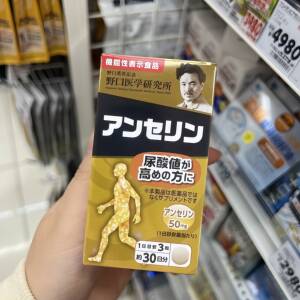 日本野口鹅肌肽痛片高尿酸去嘌呤溶结晶野口医学研究所关节90粒