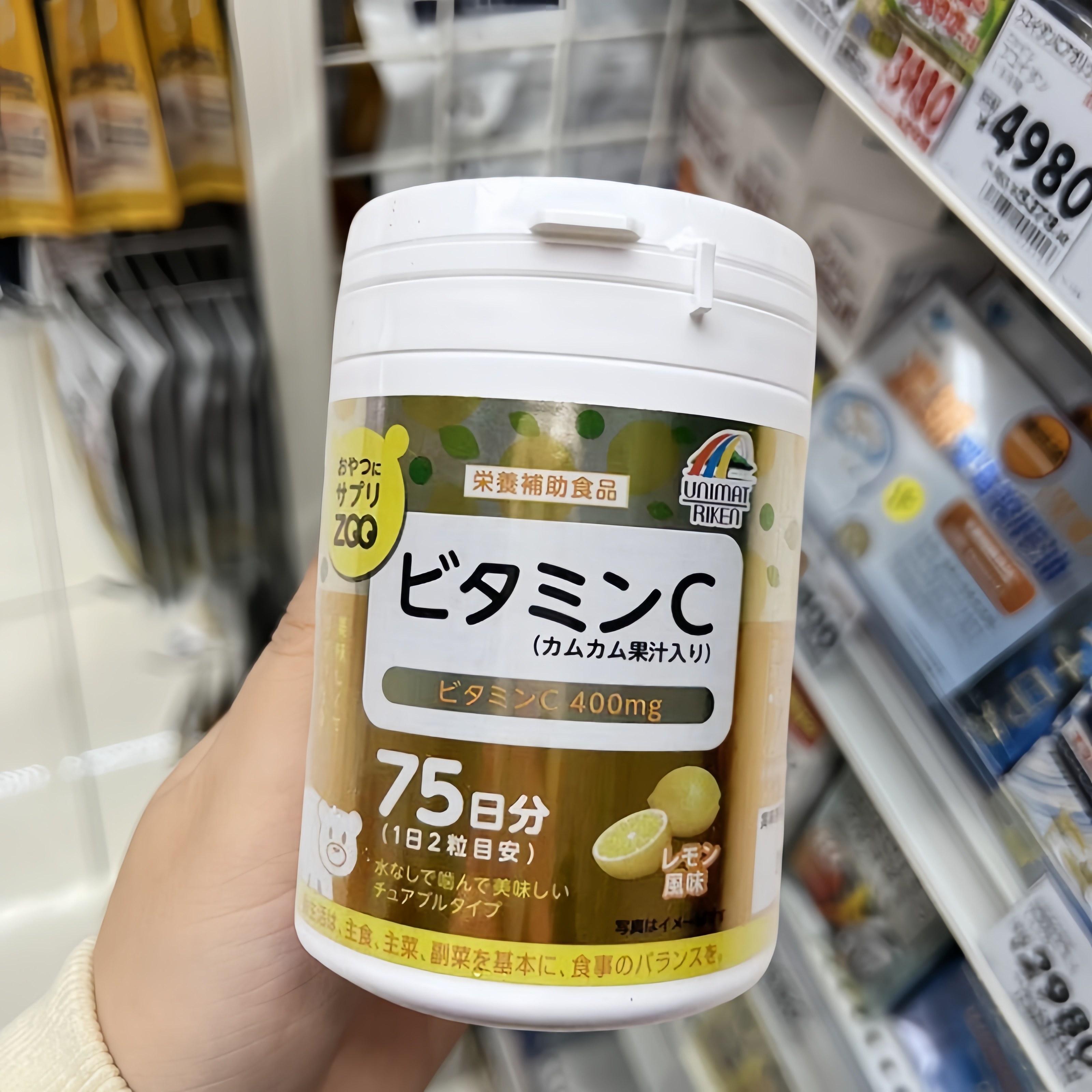 日本代购unimat维生素C儿童成人维他命VC咀嚼片含片免疫力强进口