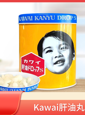日本代购kawai鱼肝油儿童肝油丸钙卡哇伊鱼肝油可爱的A+D香蕉味糖