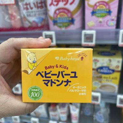 日本代购马油护臀膏Madonna婴儿童宝宝马油面霜润肤霜新生儿25g